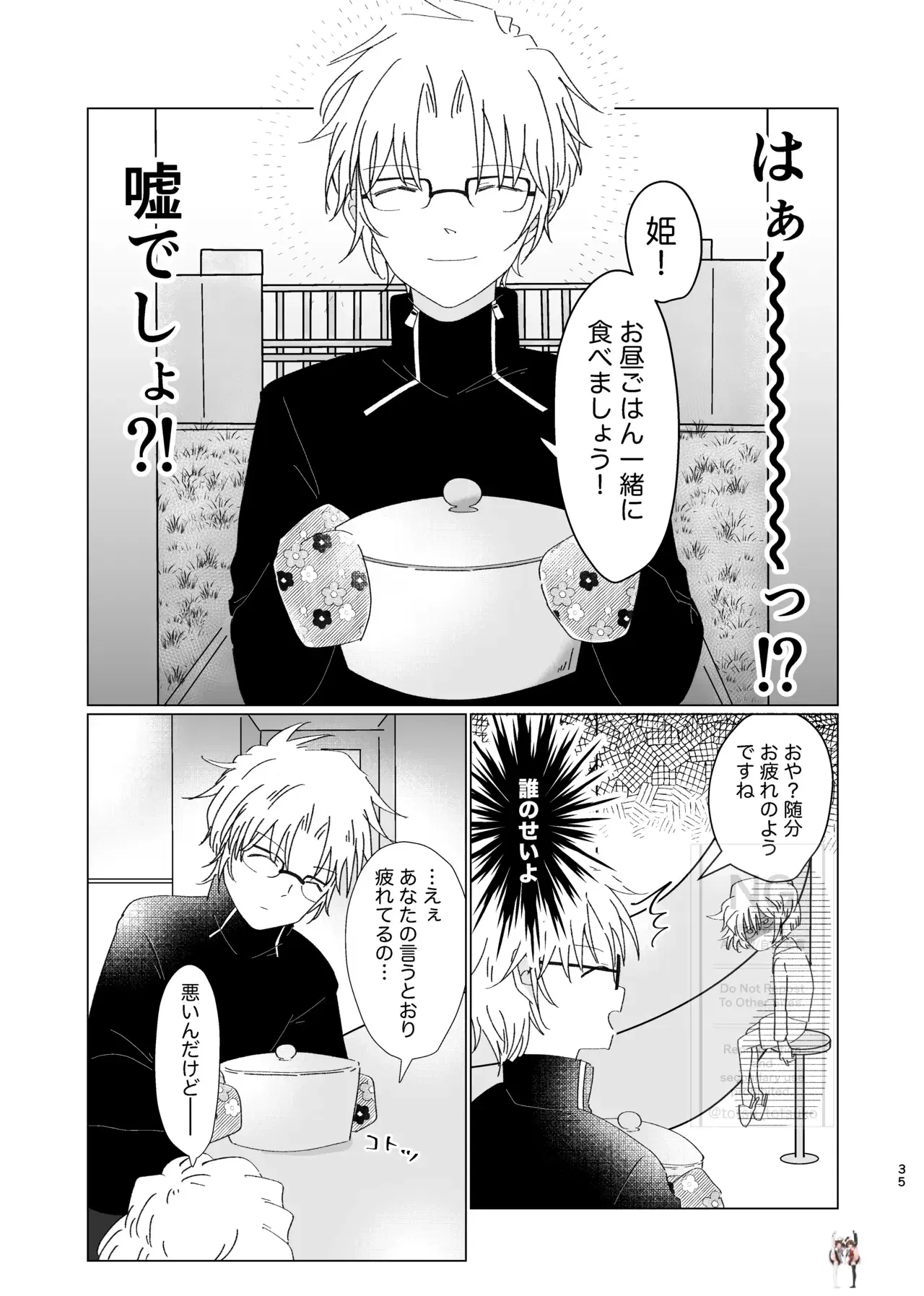 Image #34