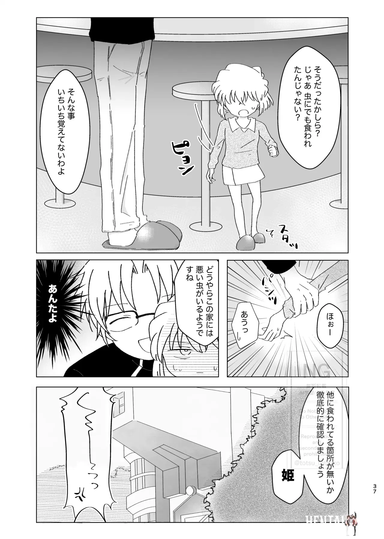 Image #36