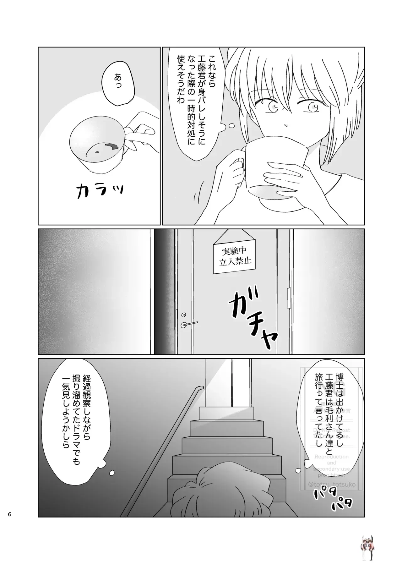 Image #5