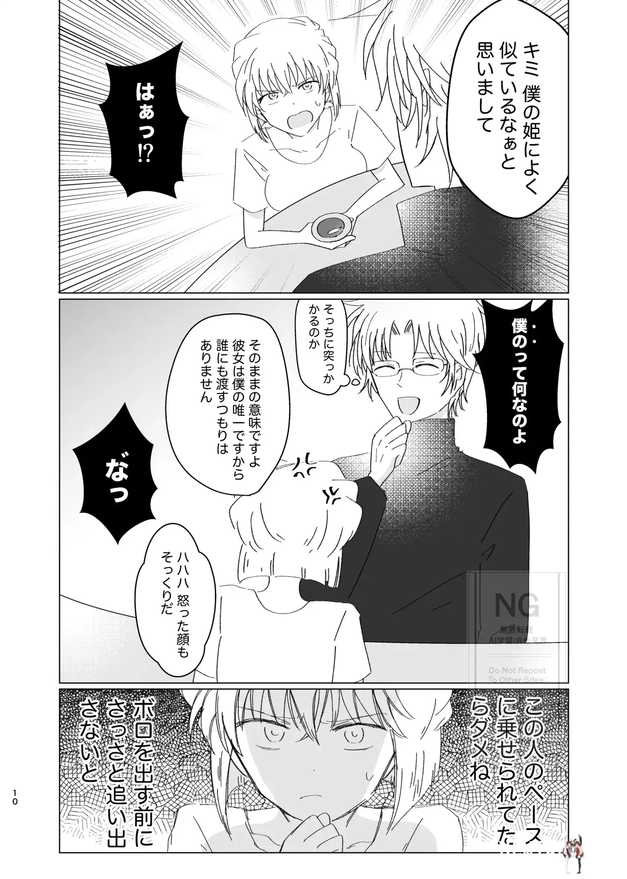 Image #9