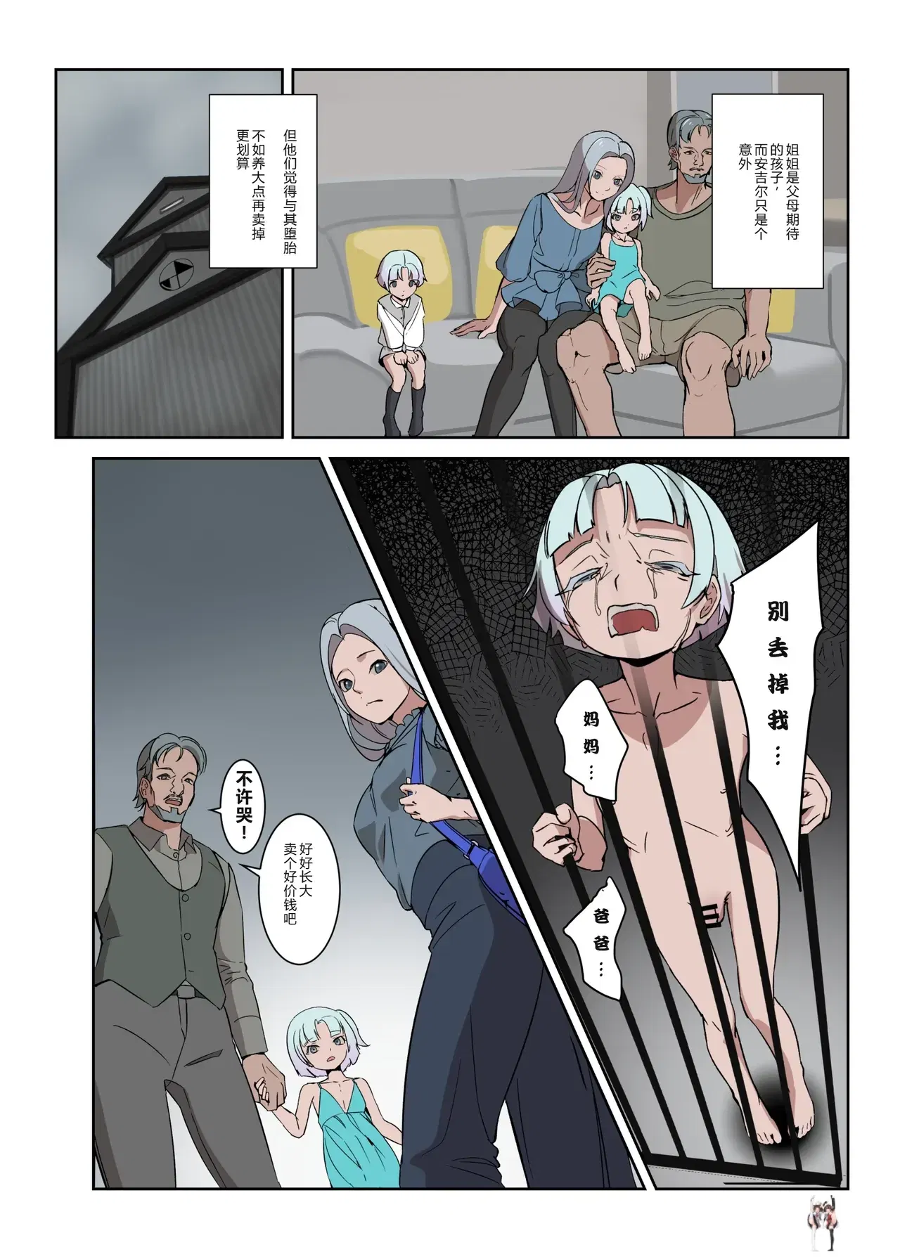 Image #13