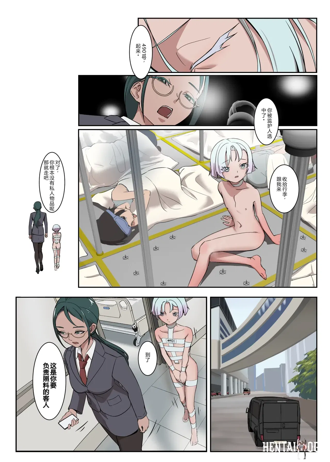 Image #16