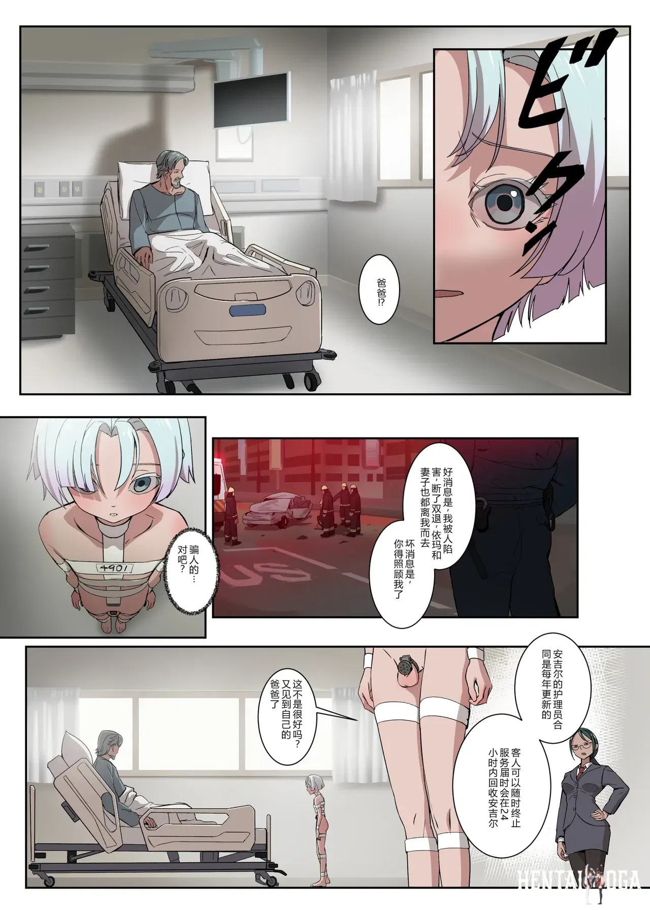 Image #17