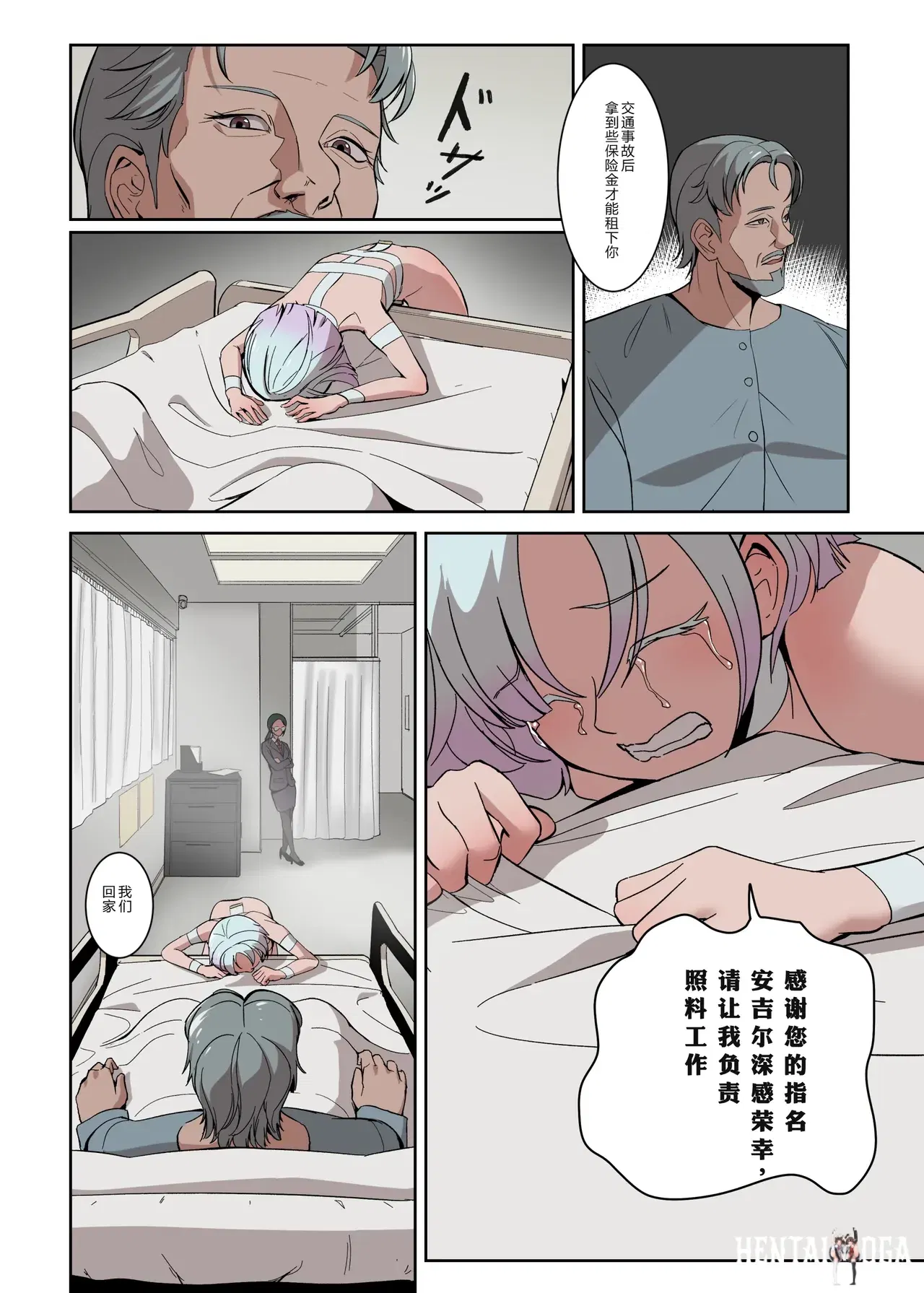 Image #18