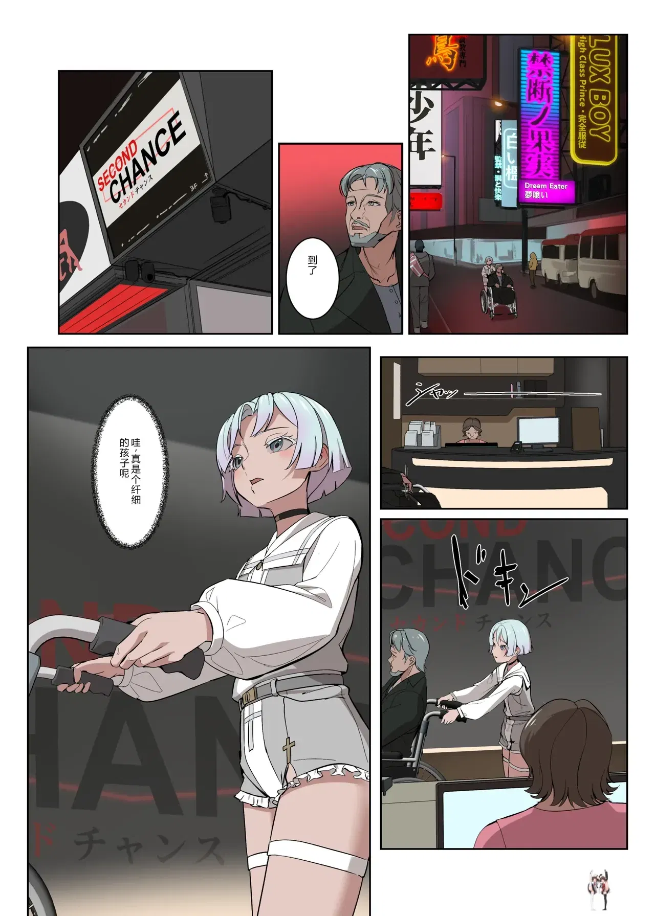 Image #20