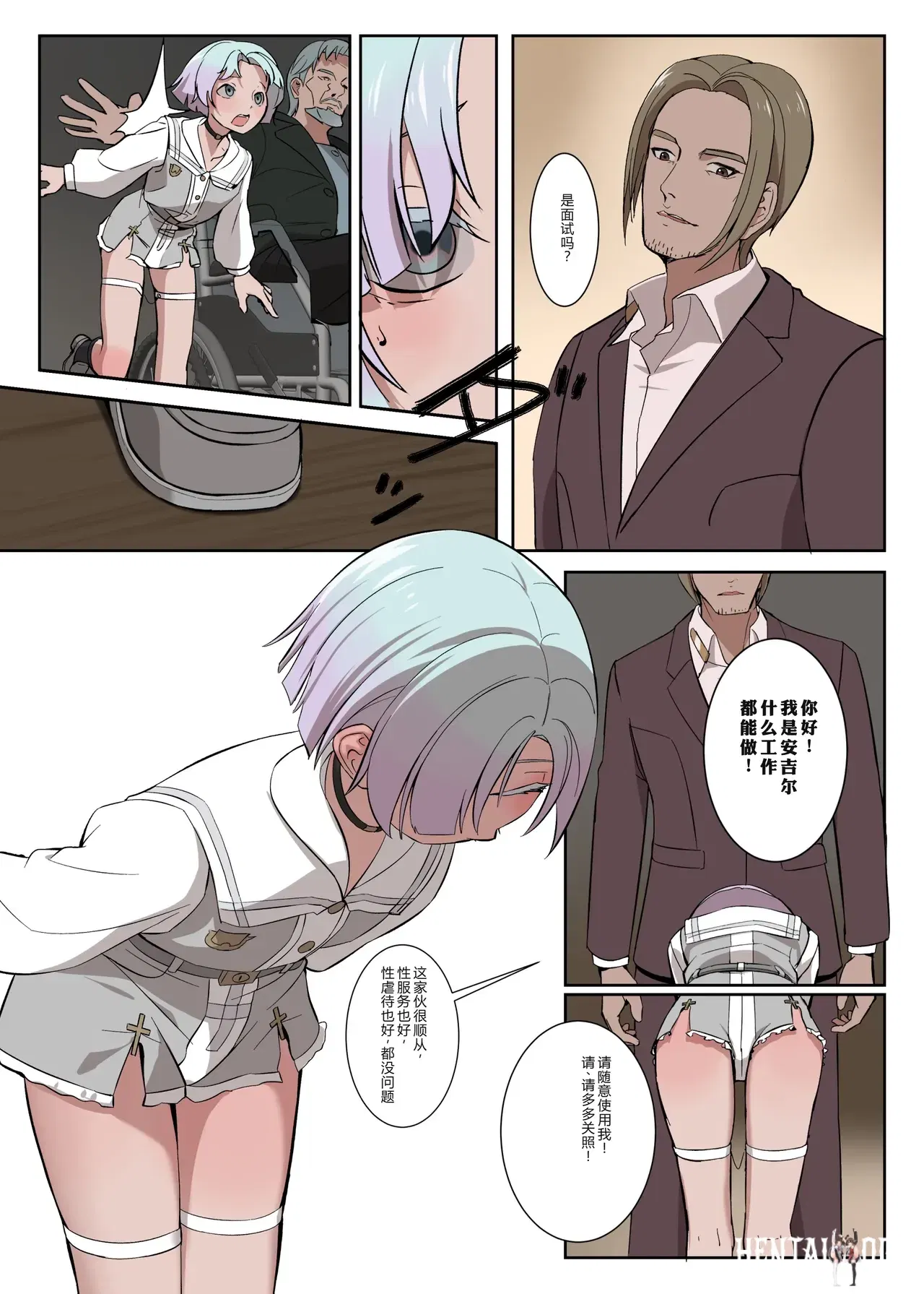 Image #22