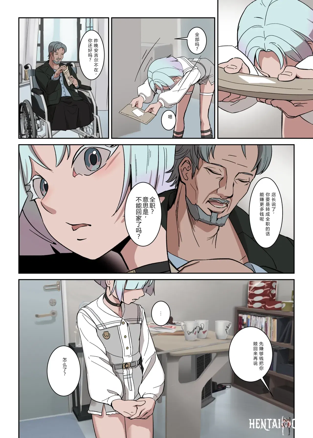 Image #38