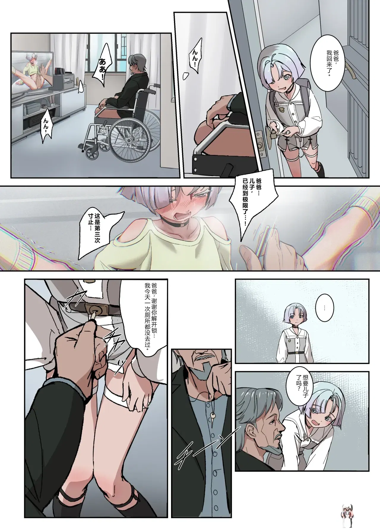 Image #4