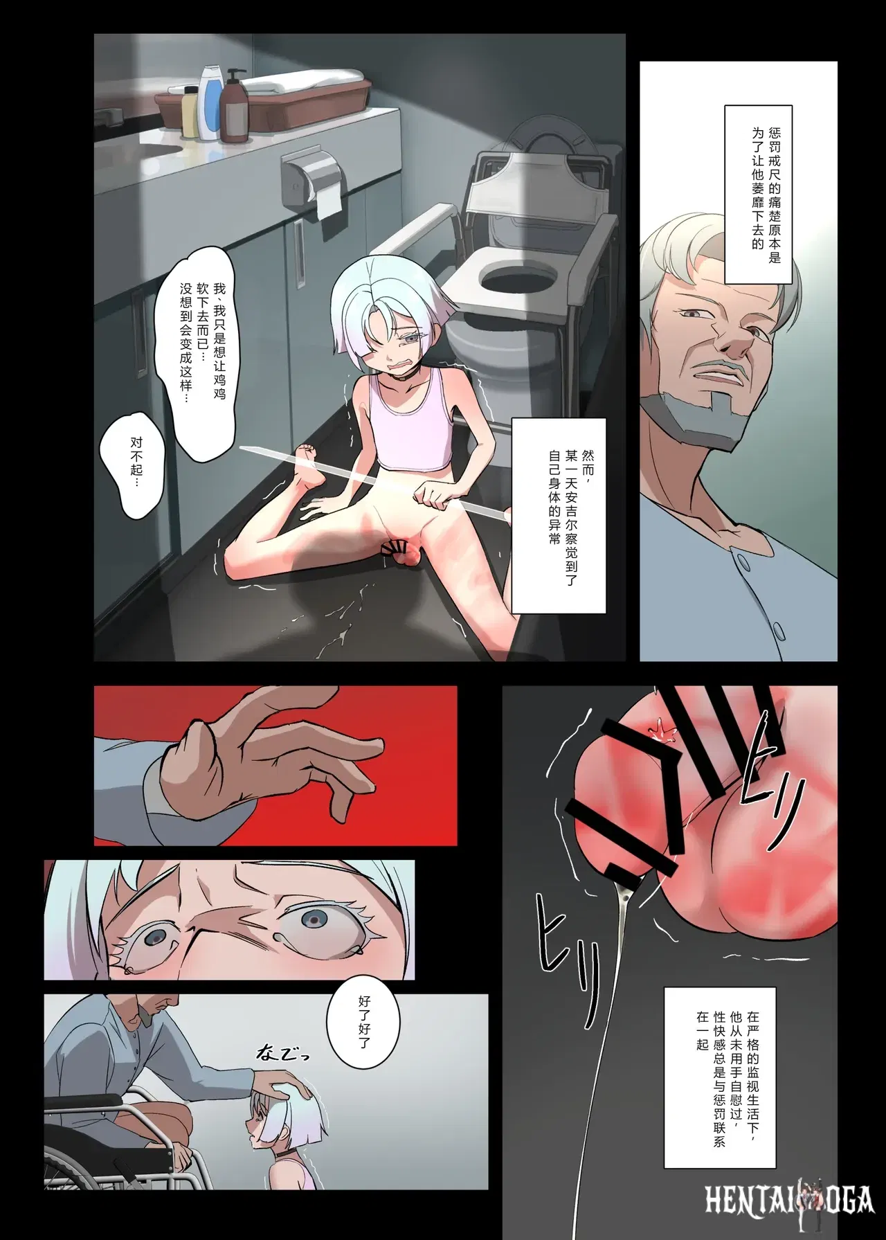 Image #49