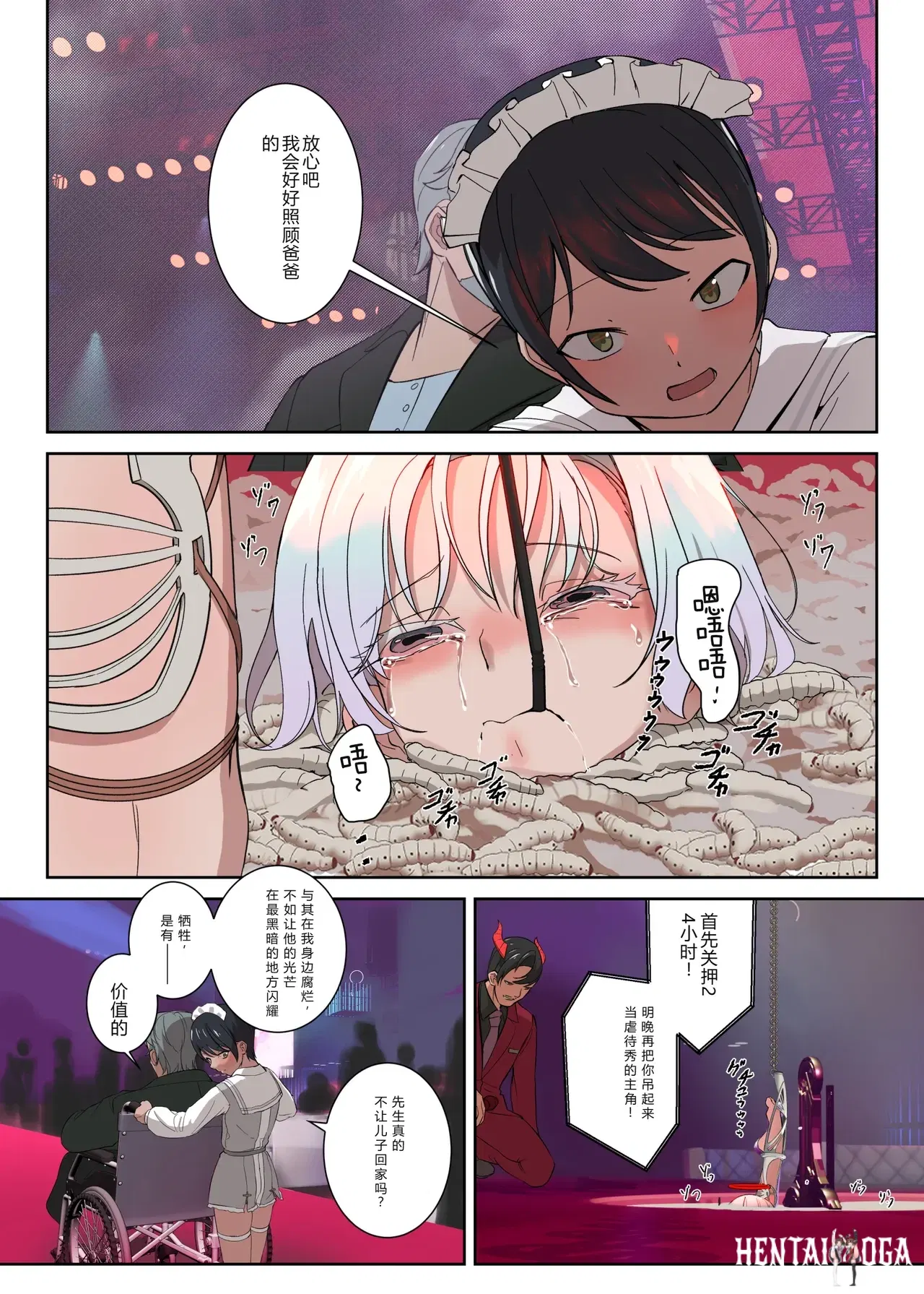 Image #55