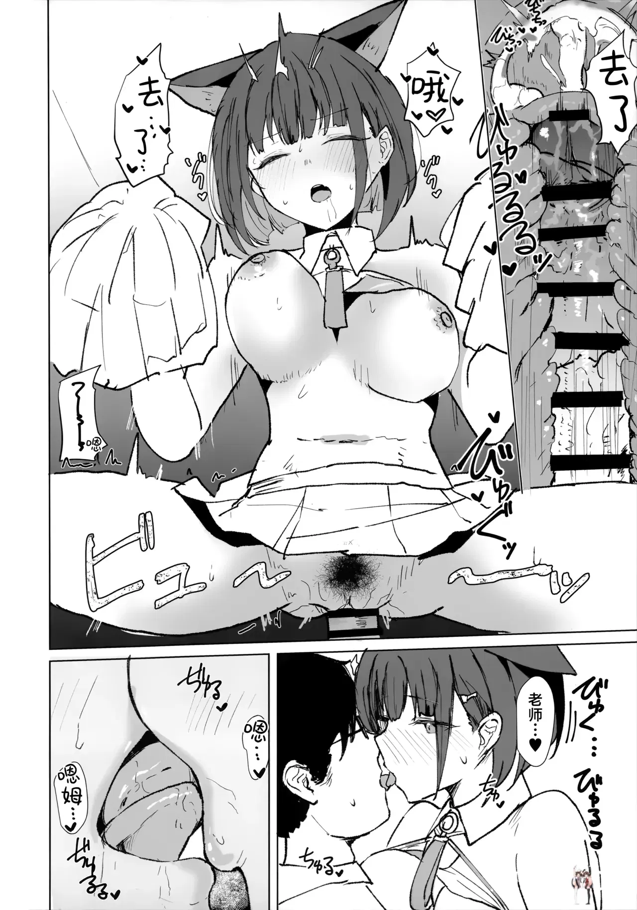 Image #12