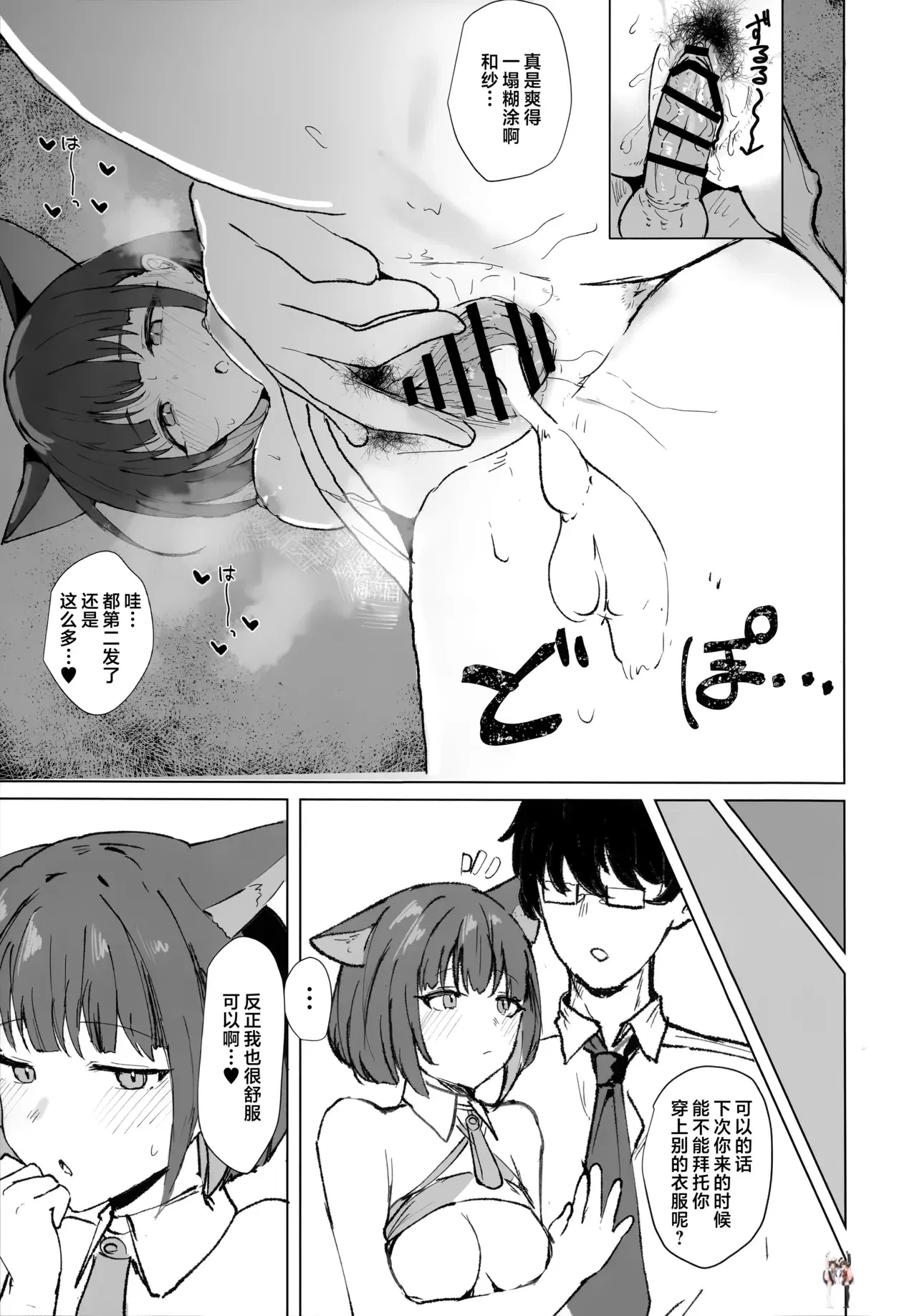 Image #13