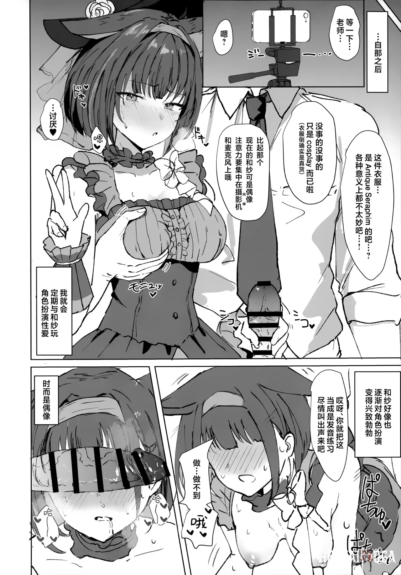 Image #14