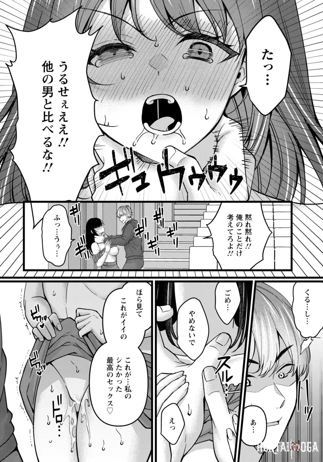 Image #102