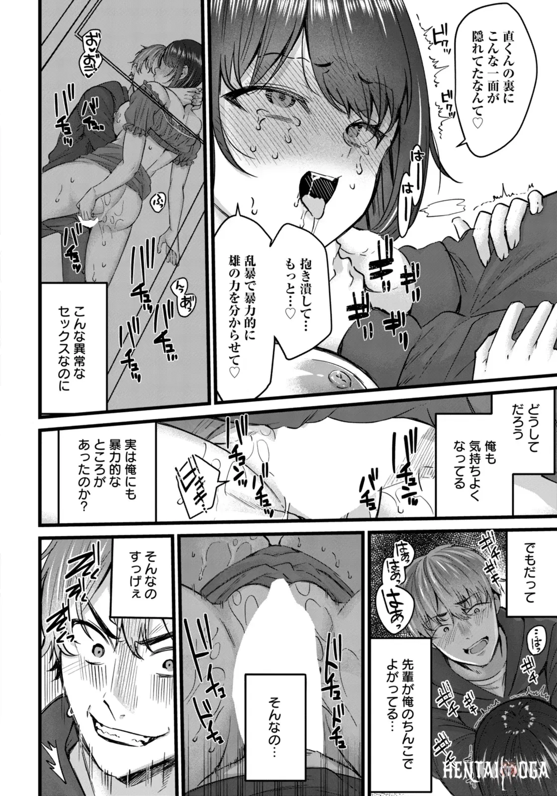 Image #106
