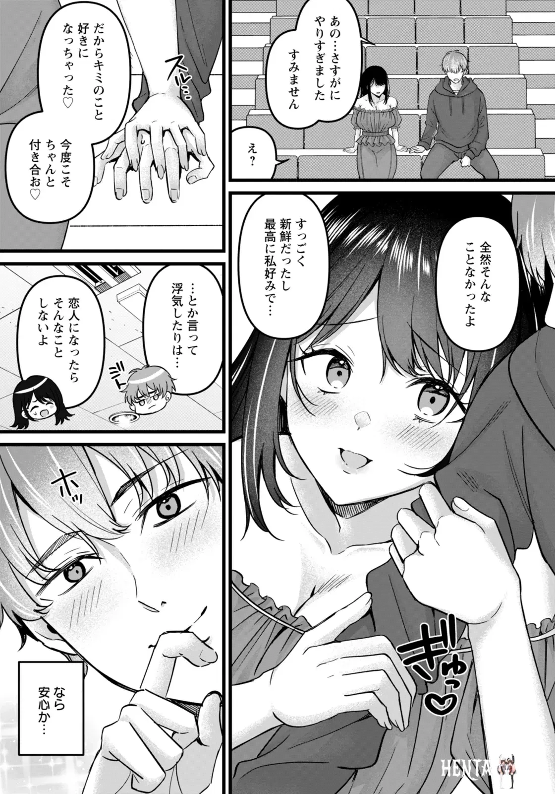 Image #109