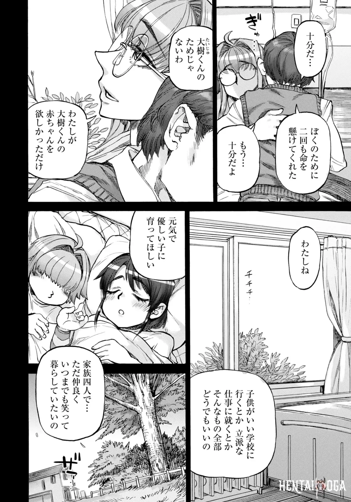 Image #112