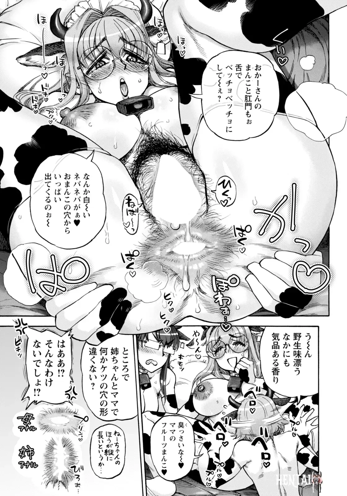 Image #117