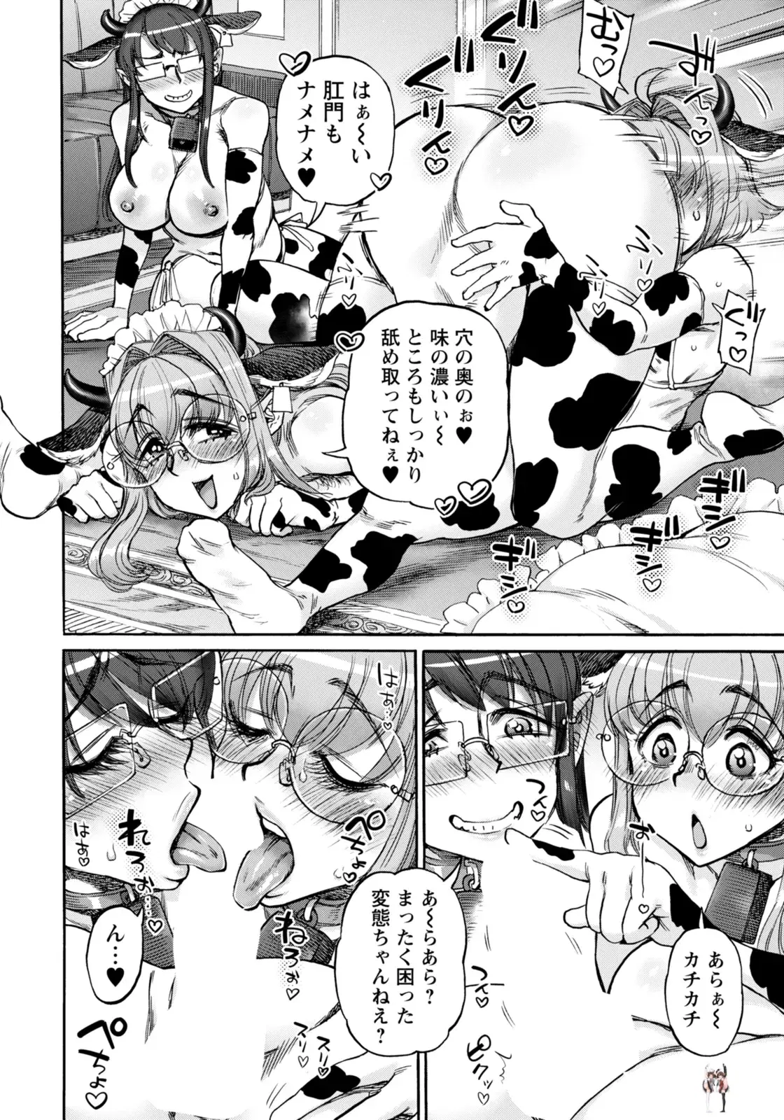 Image #118