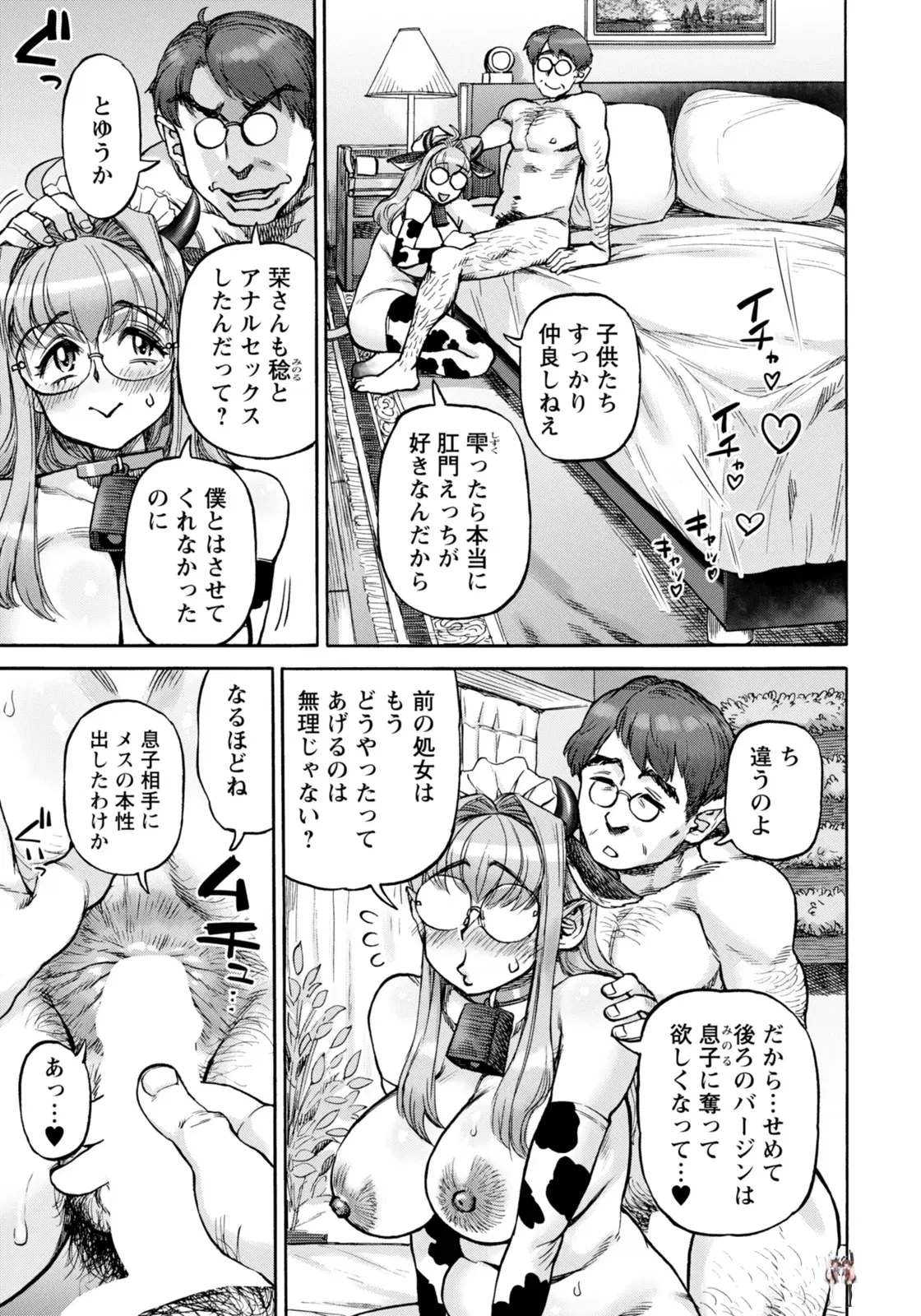 Image #123