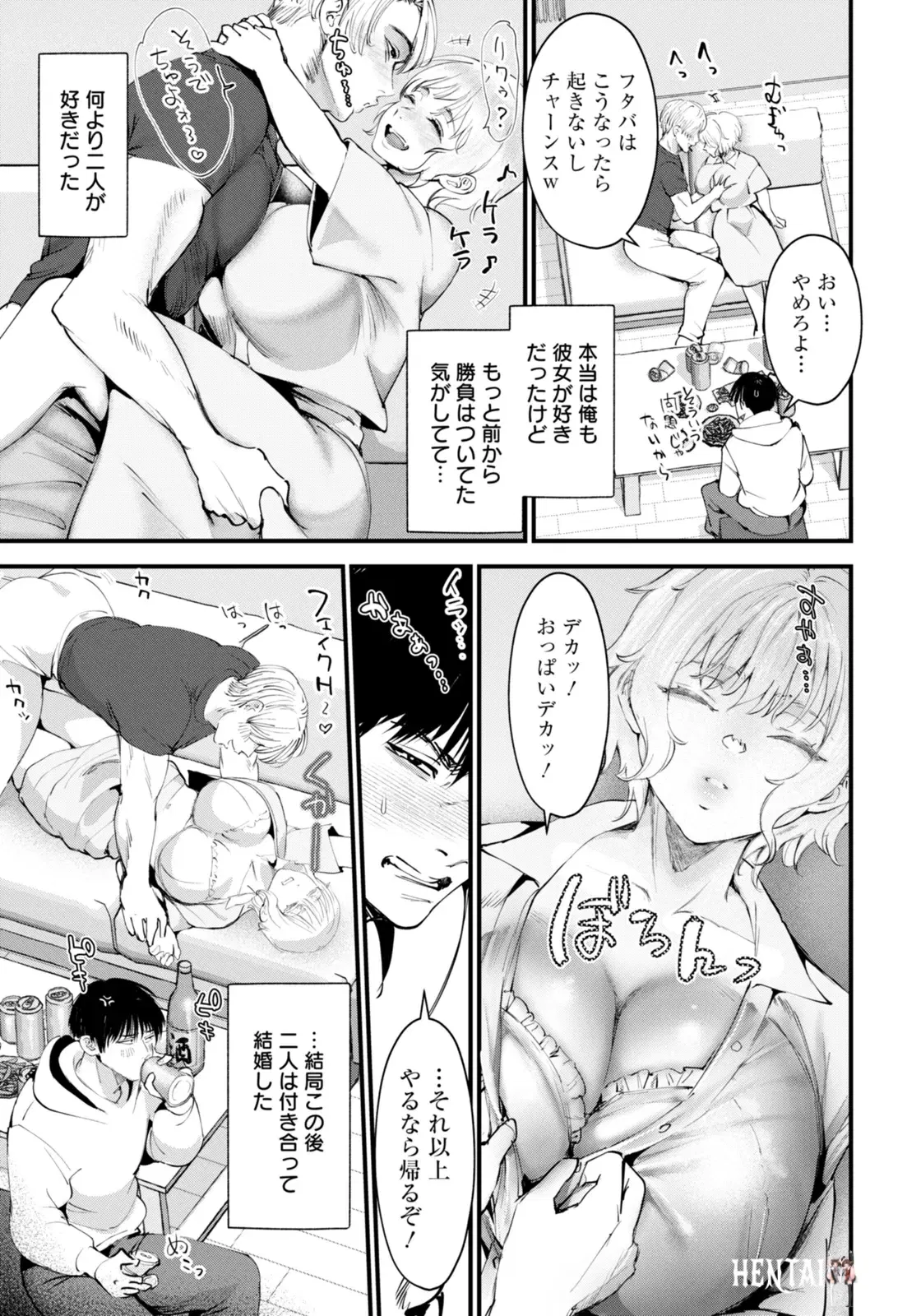Image #133