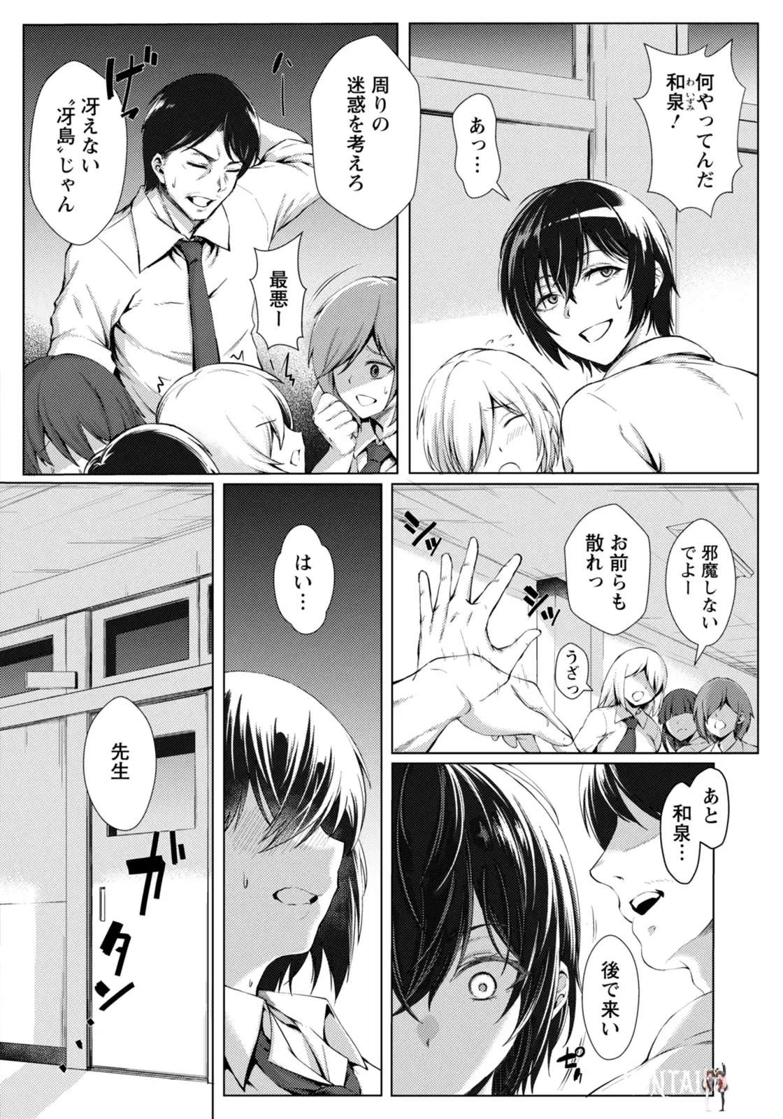 Image #152