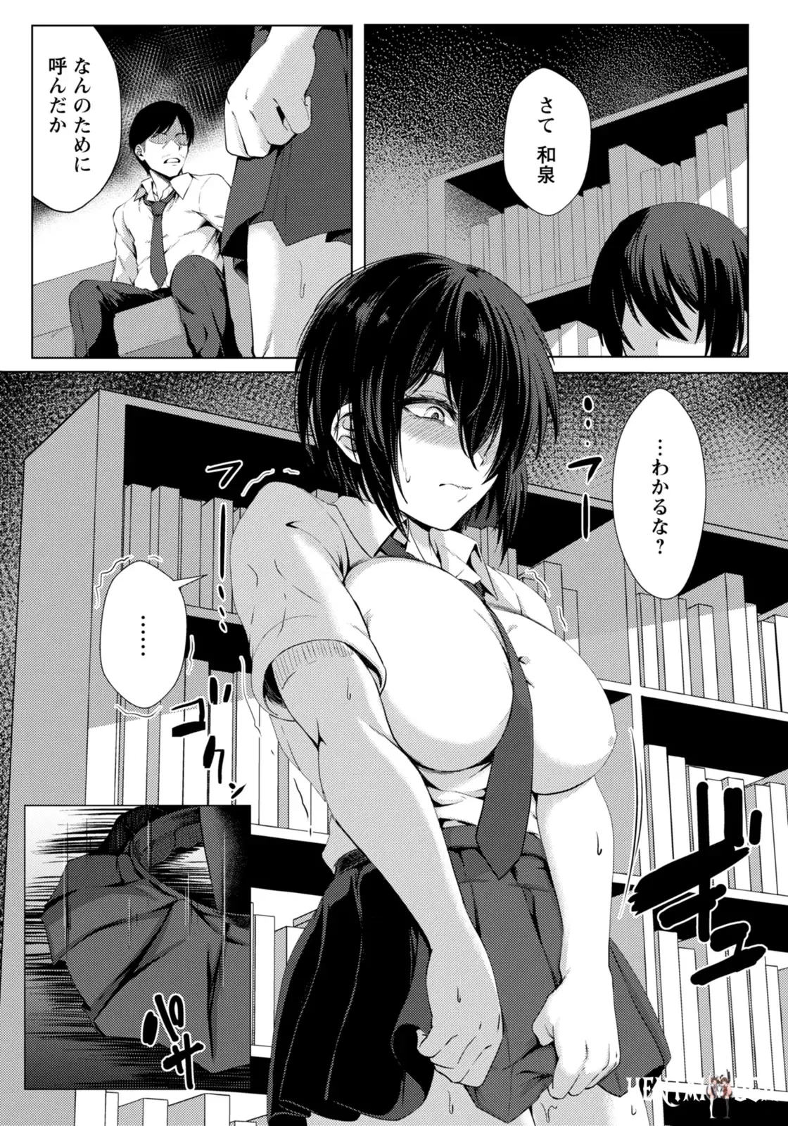 Image #153