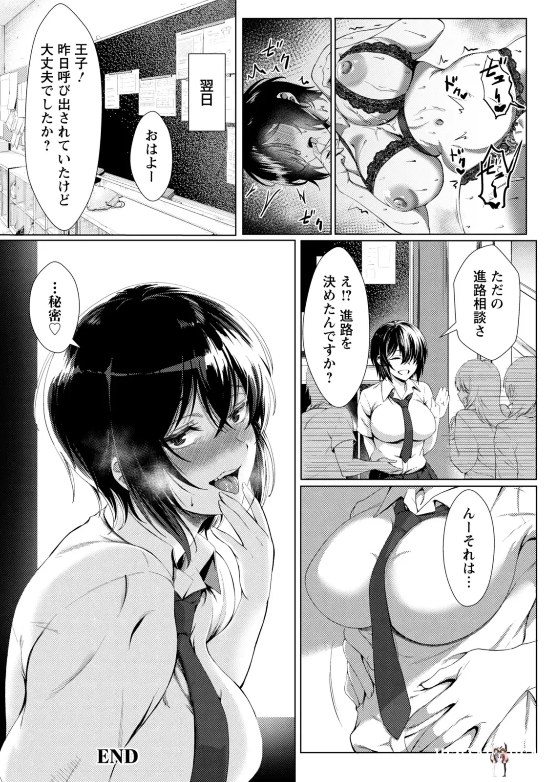 Image #170