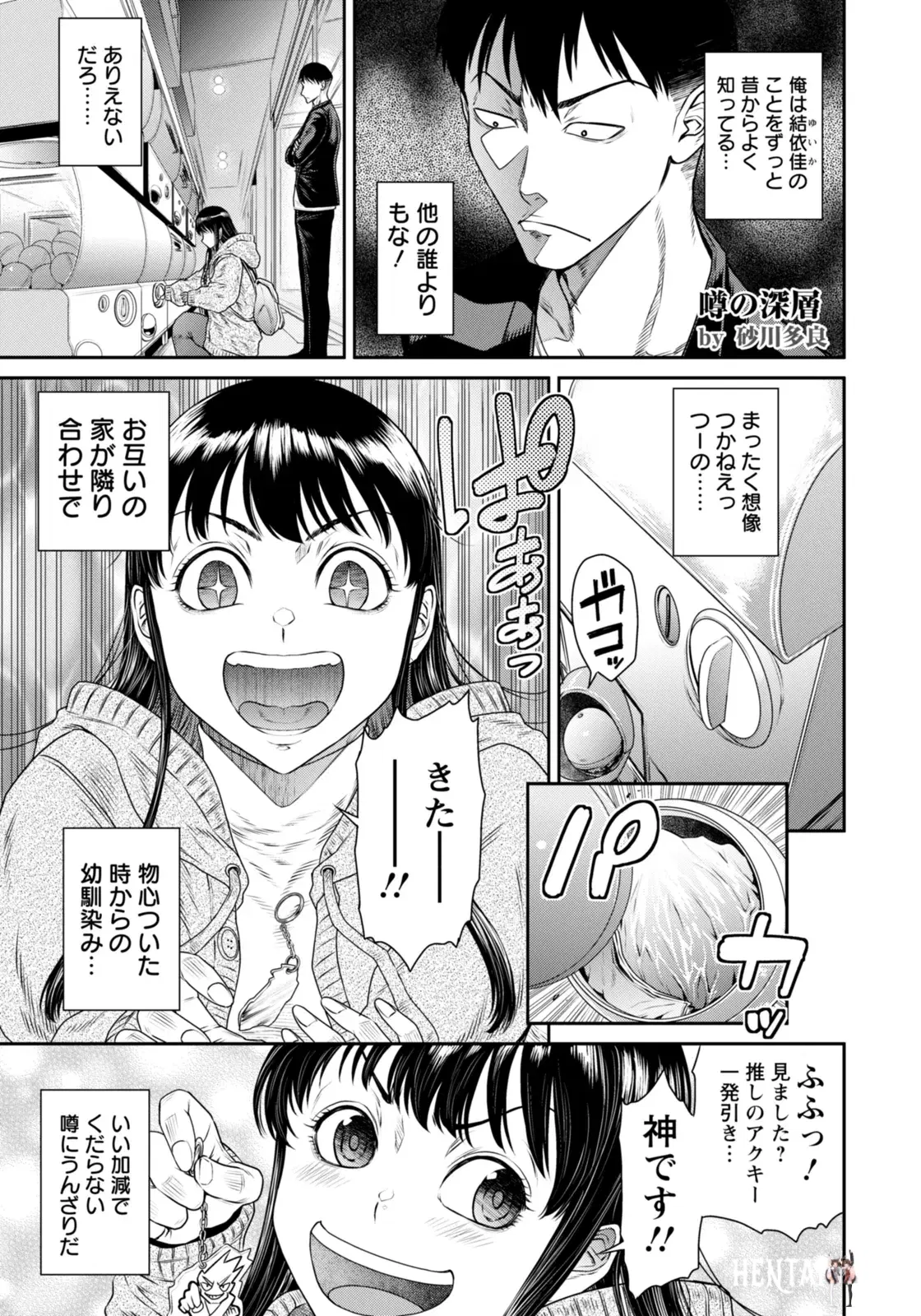 Image #171