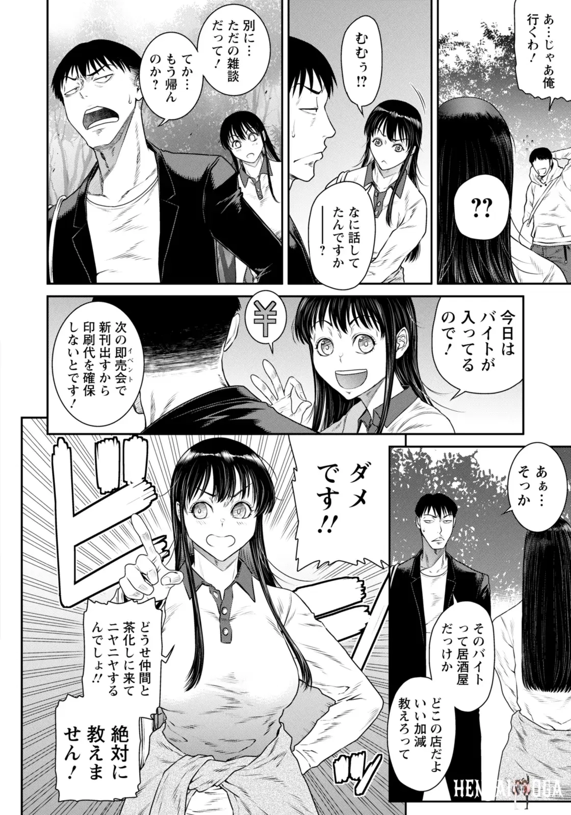 Image #174