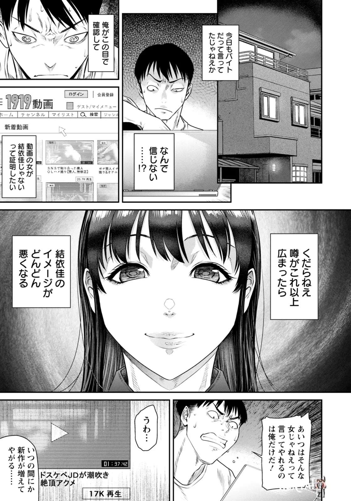 Image #175
