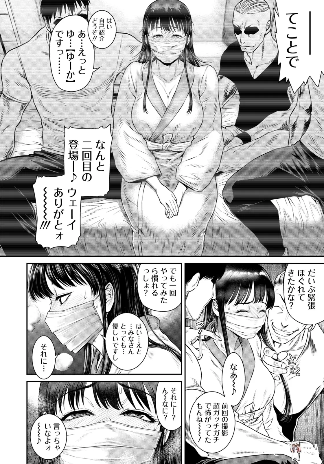 Image #176