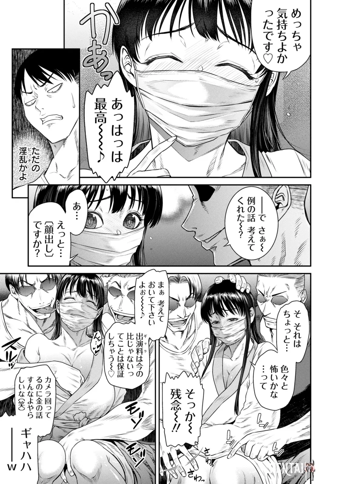 Image #177