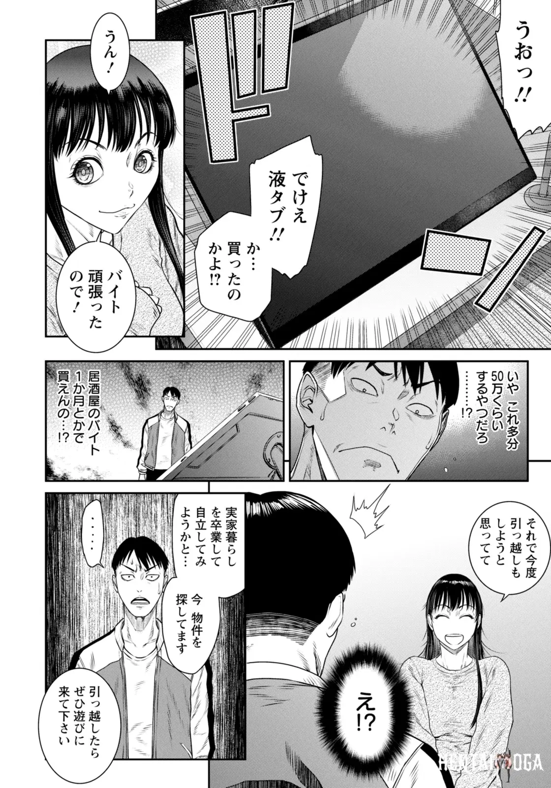Image #182