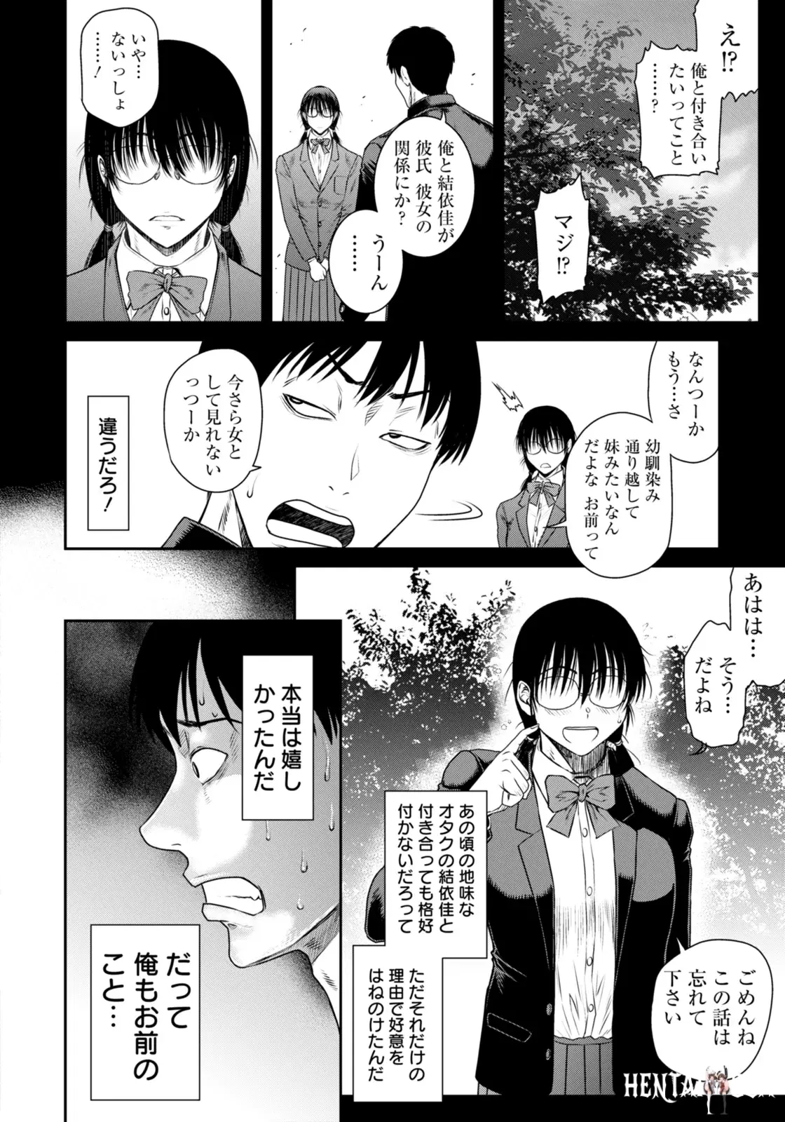 Image #188