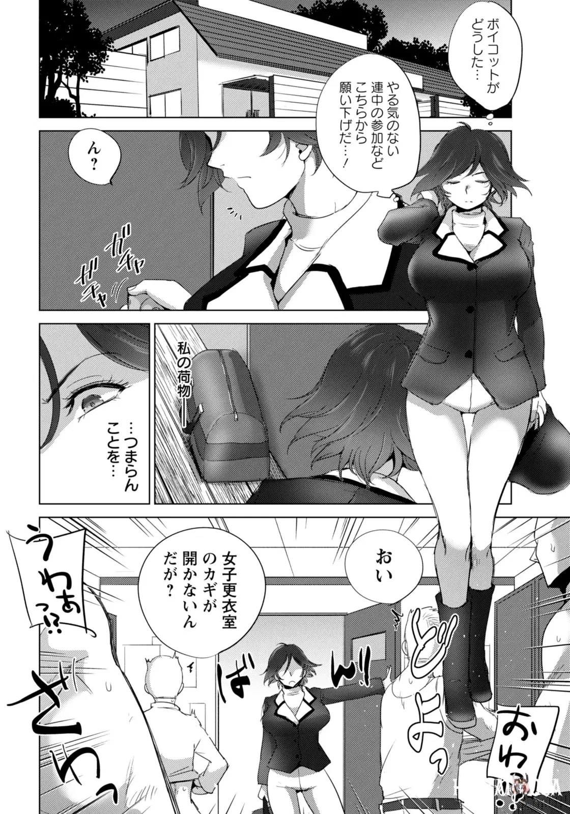 Image #196