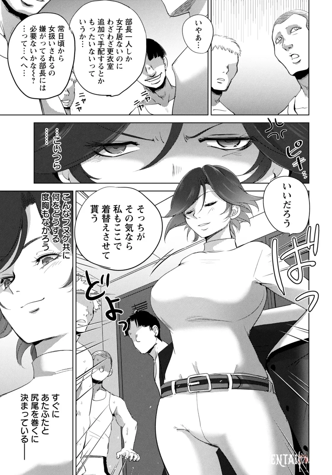 Image #197