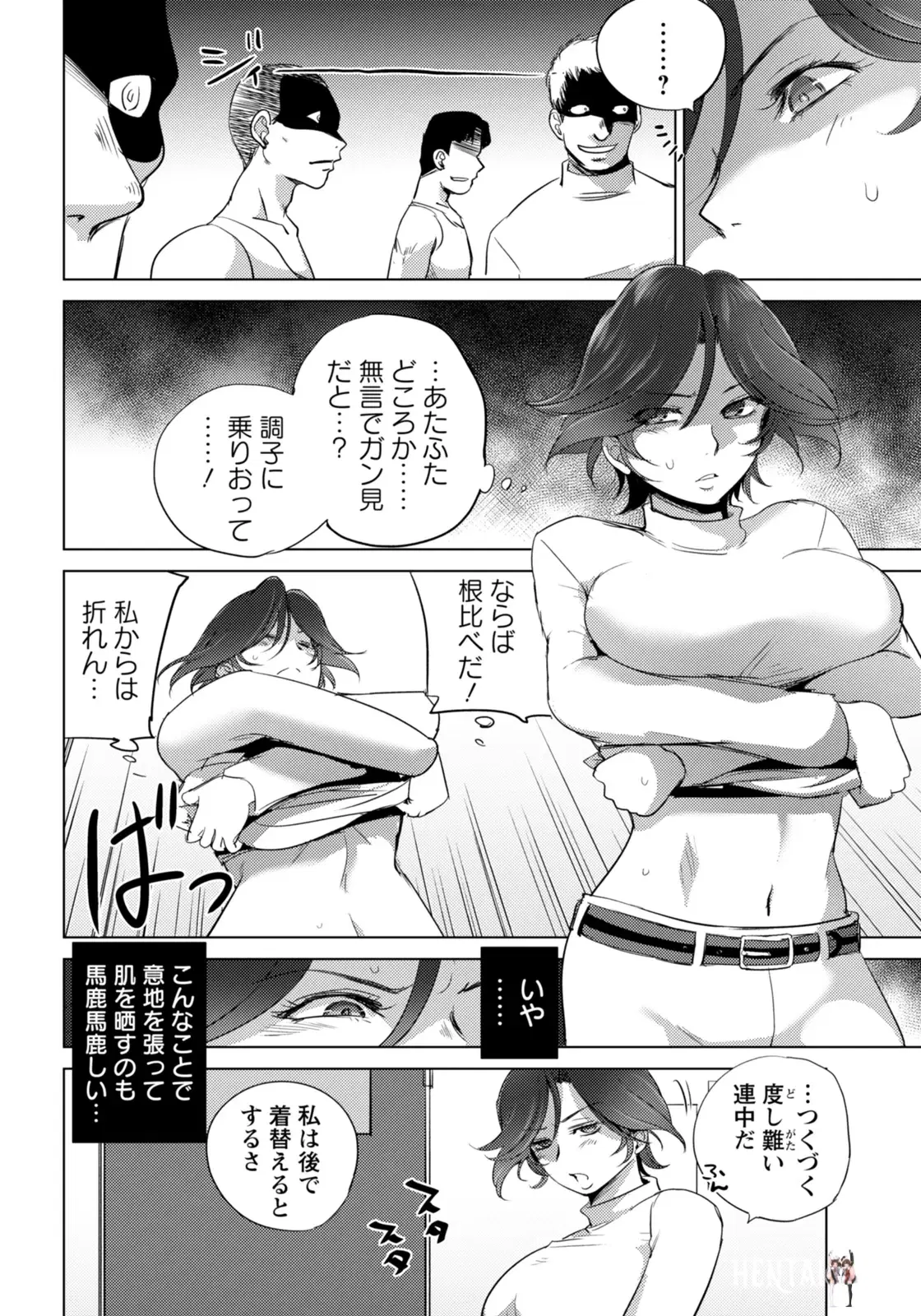 Image #198
