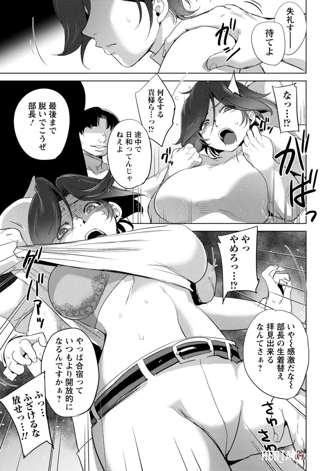 Image #199