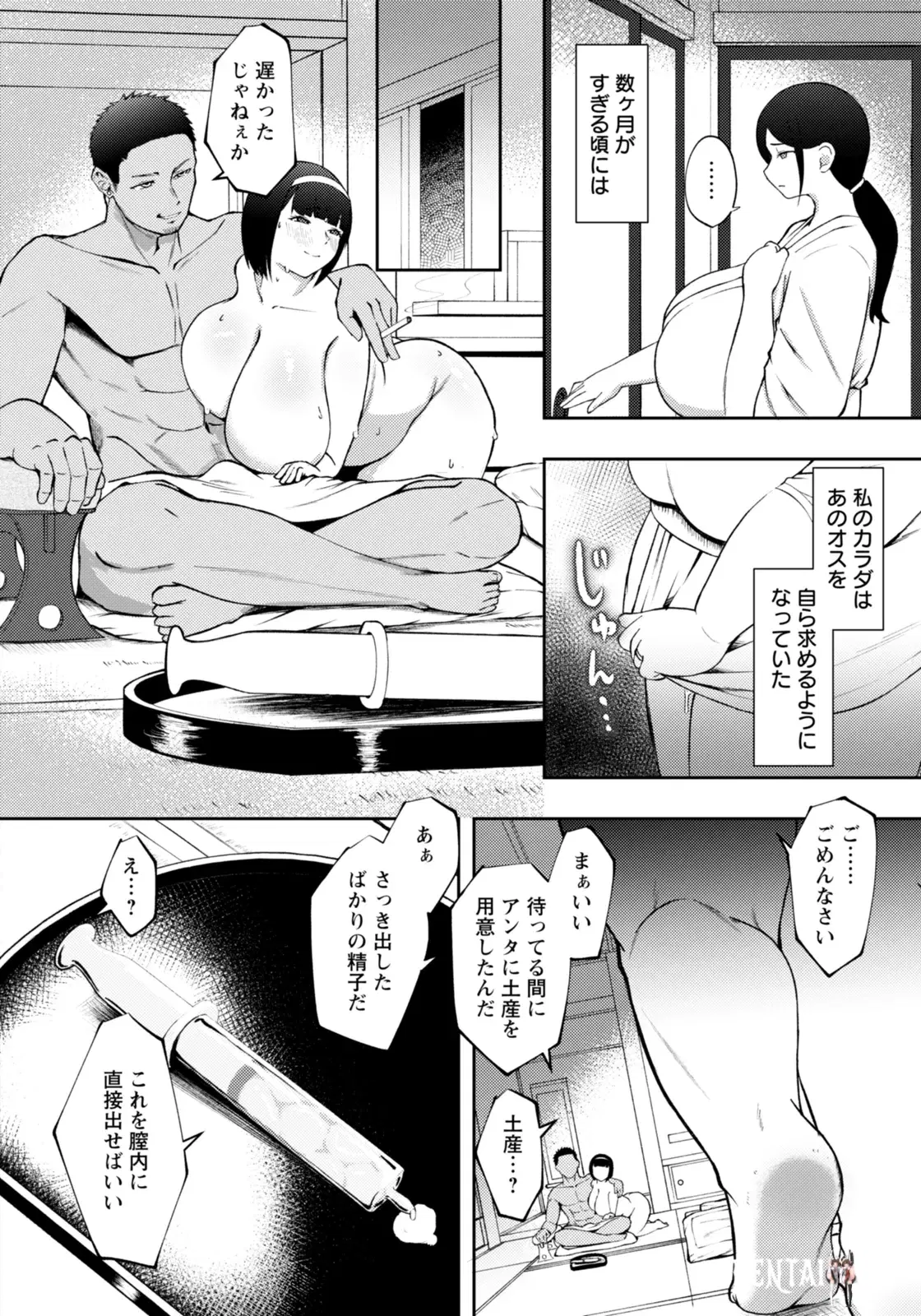 Image #224