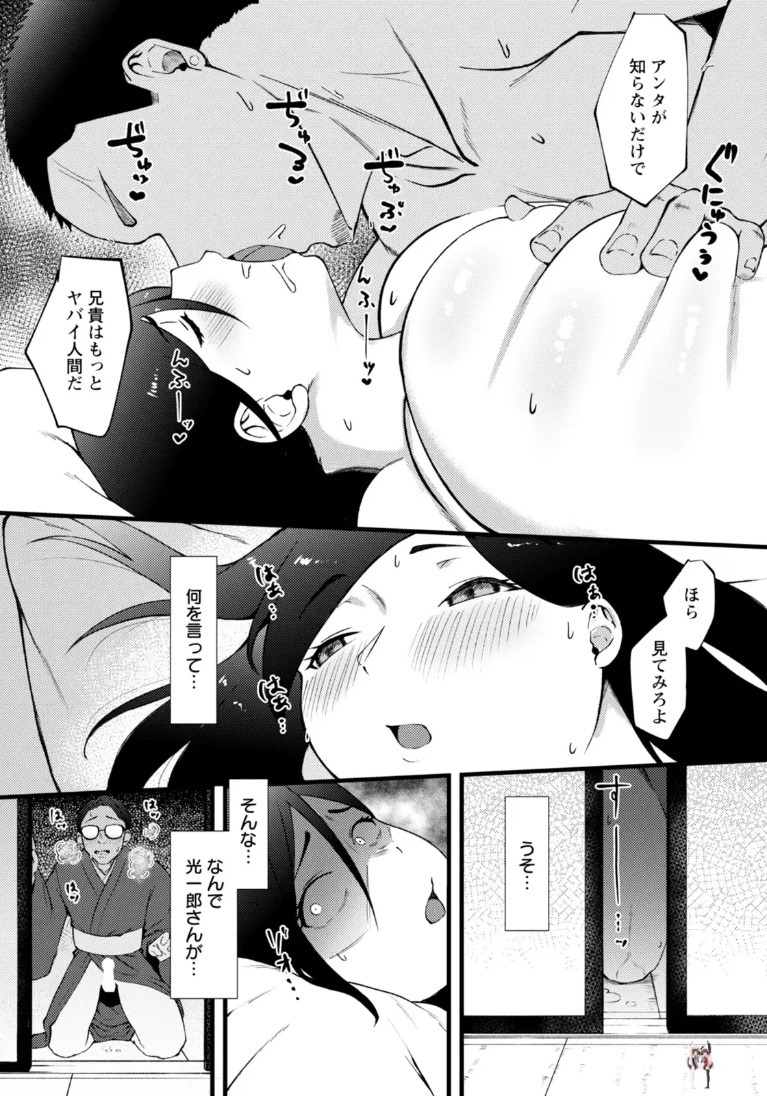 Image #229
