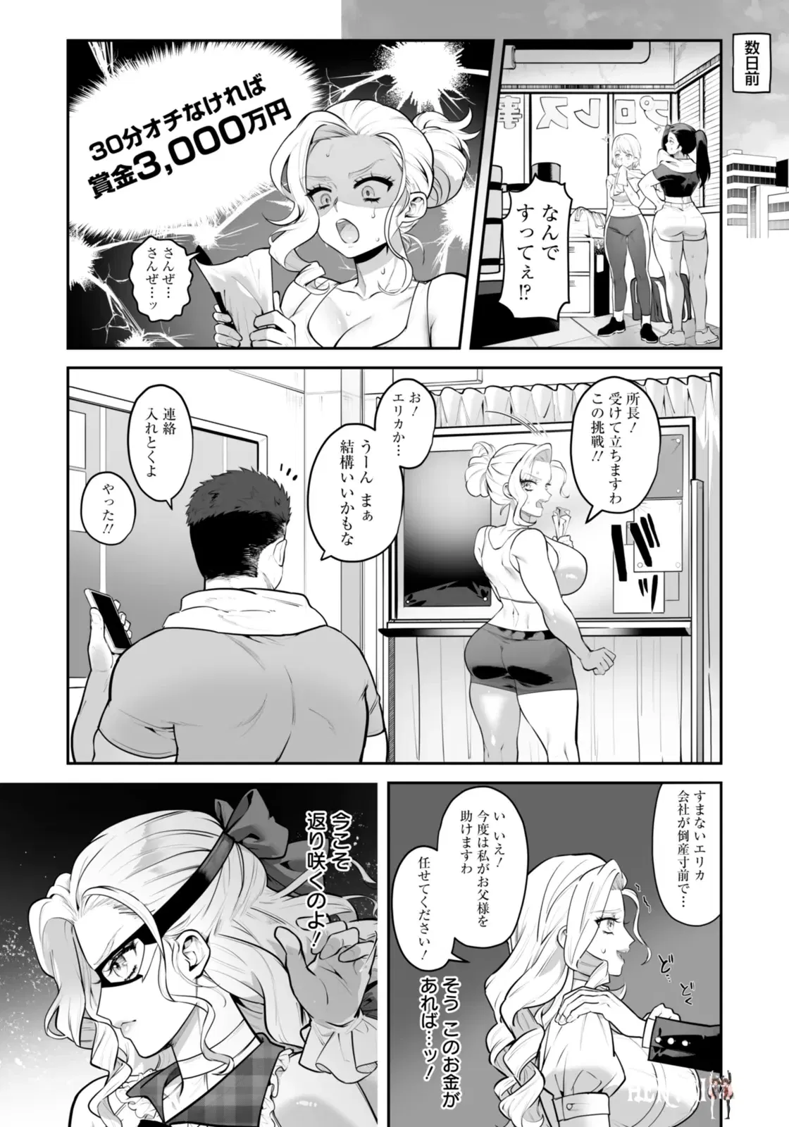 Image #236