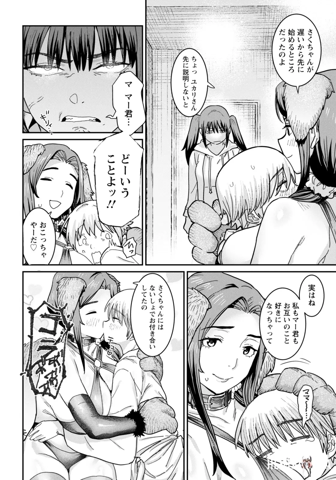 Image #256