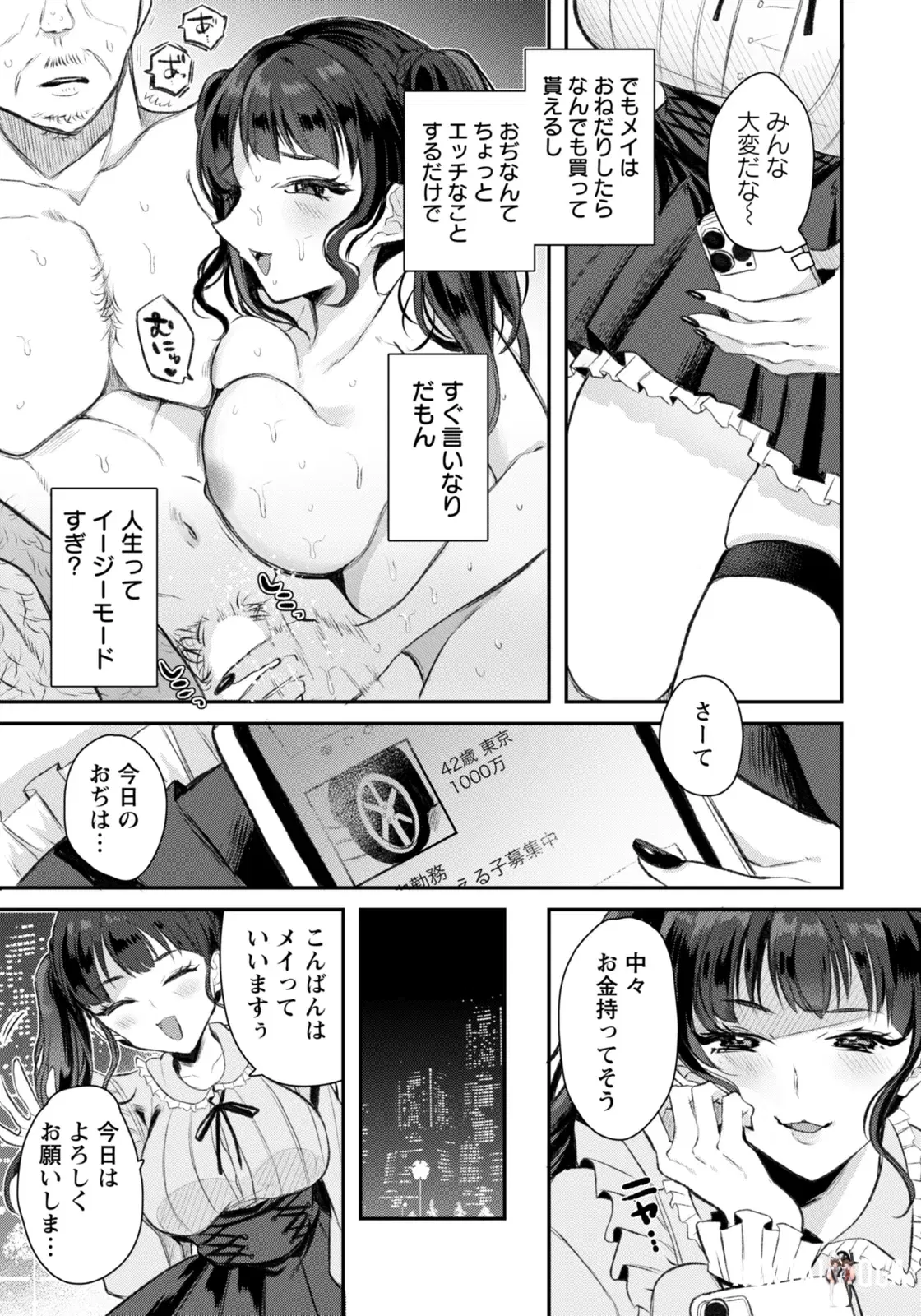 Image #357