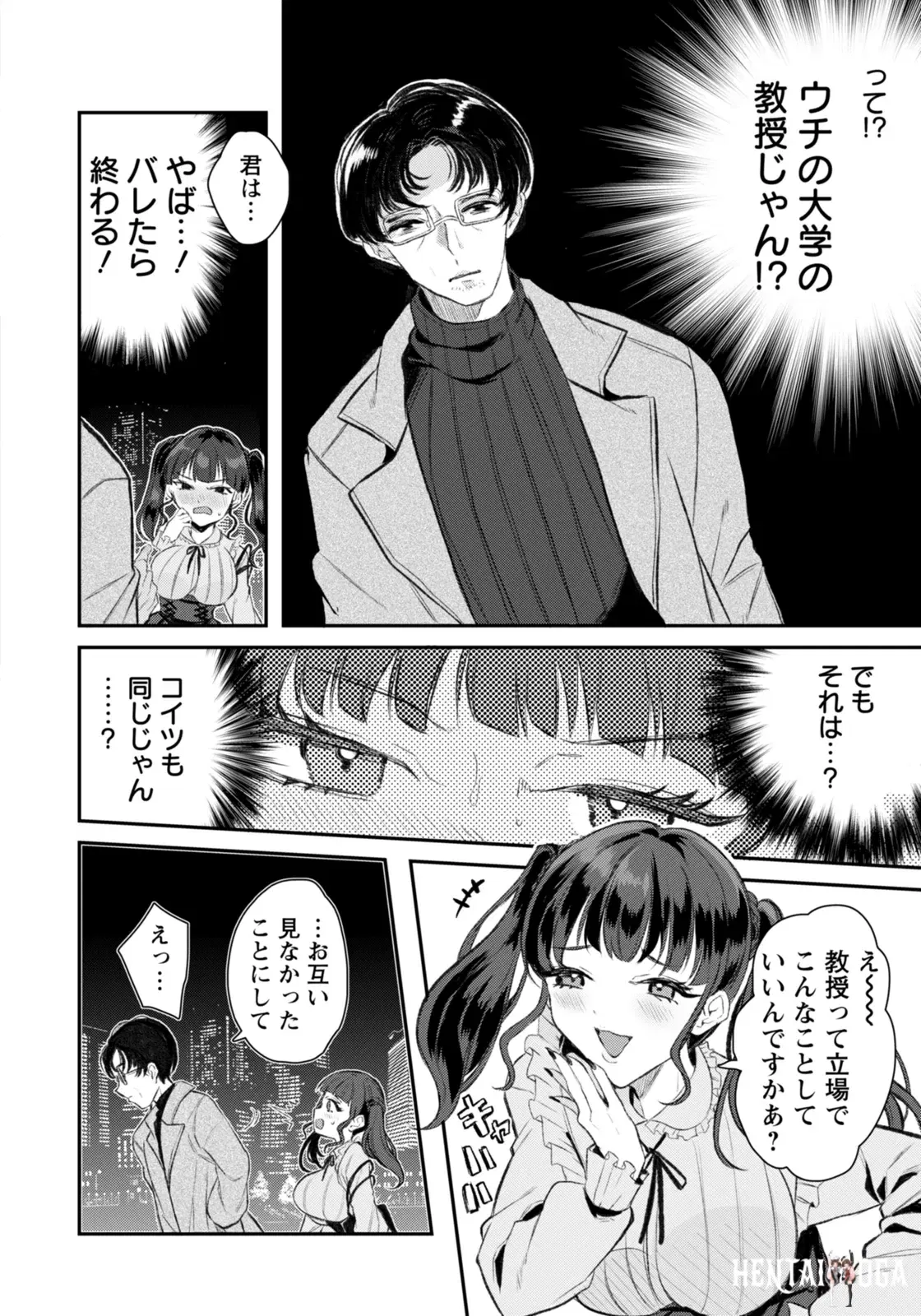 Image #358