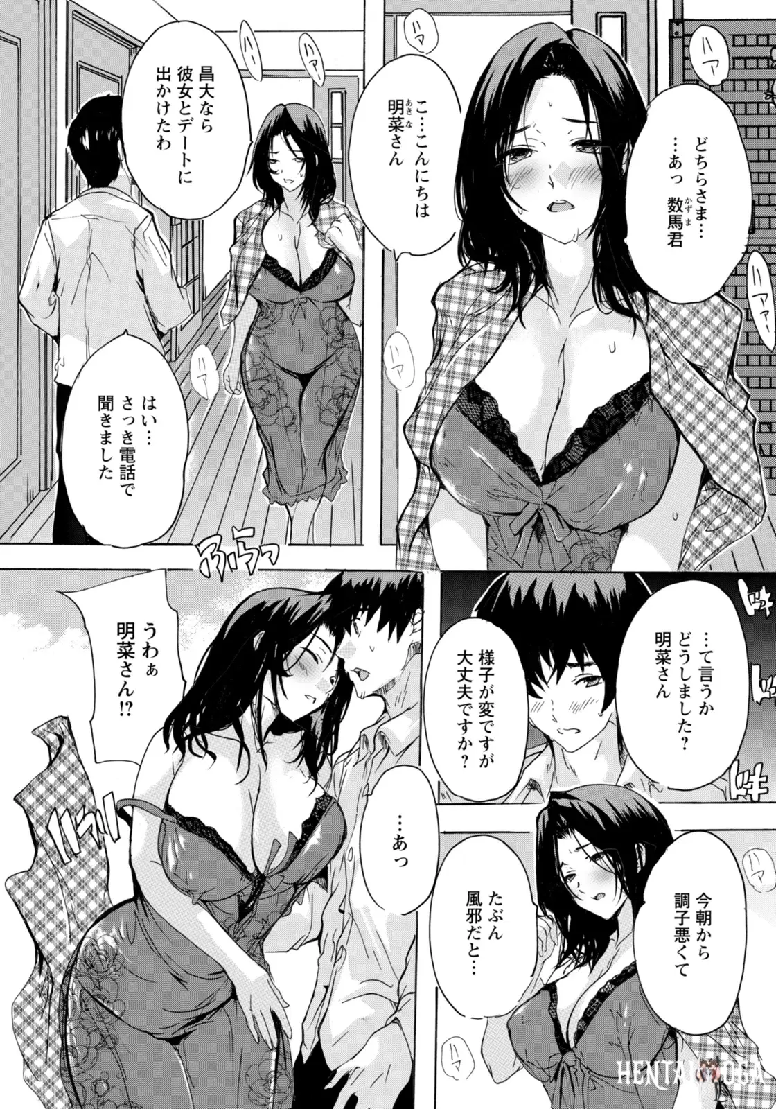 Image #377