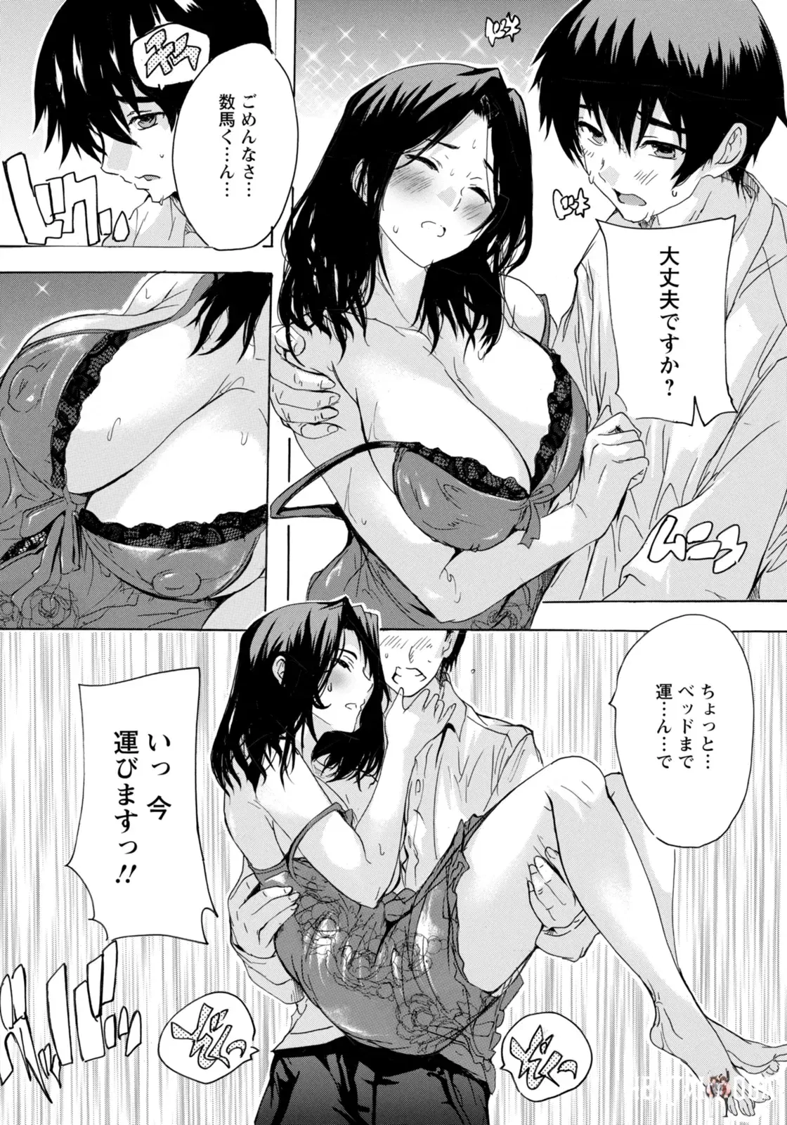 Image #378