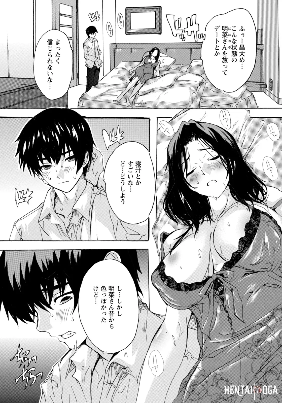 Image #379