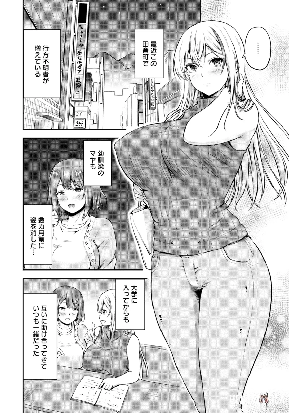 Image #52