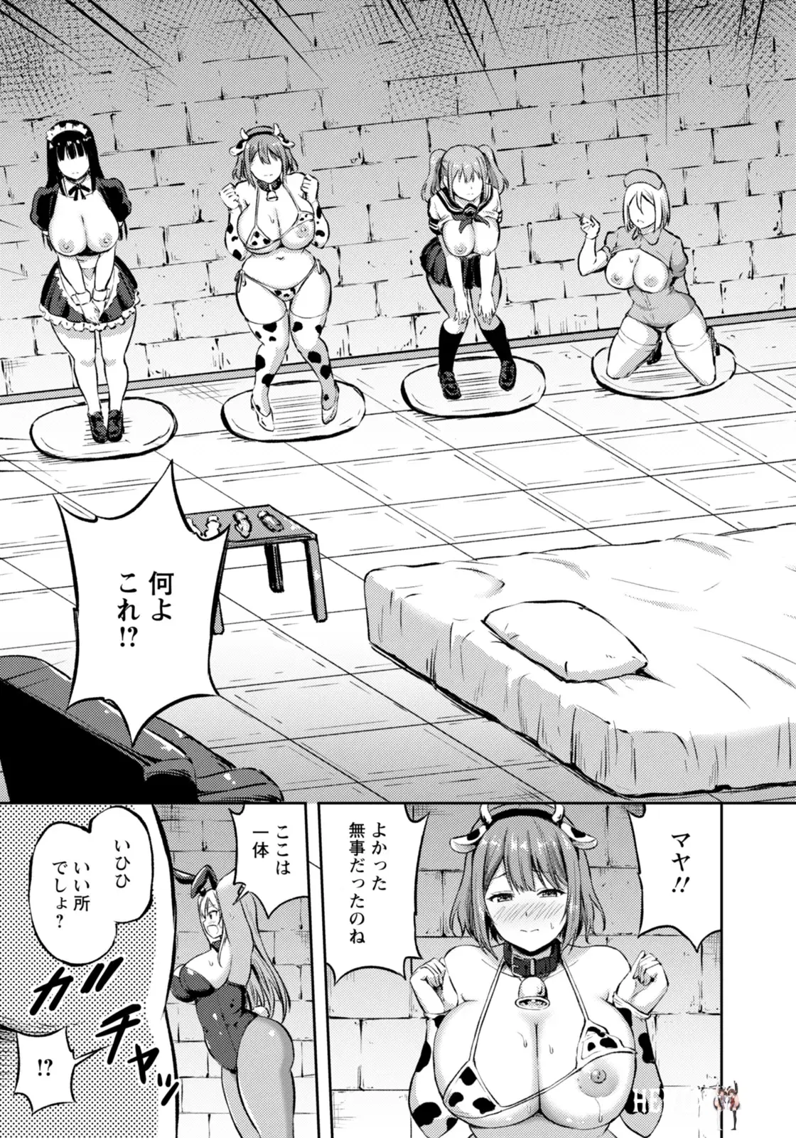 Image #55